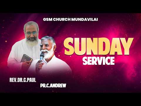 🔴 LIVE NOW SUNDAY SERVICE (07-06-2026)​​ | REV.C.PAUL | PR.C.ANDREW GSM CHURCH  MUNDAVILAI