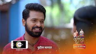 Sara Kahi Tichyasathi | Ep 237 | Preview | May, 9 2024 | Khushboo Tawde, Ashok Shinde | Zee Marathi screenshot 2