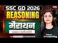 SSC GD Marathon Class 2026 | SSC GD Reasoning Marathon | SSC GD Reasoning Class 2026 | by Garima Mam