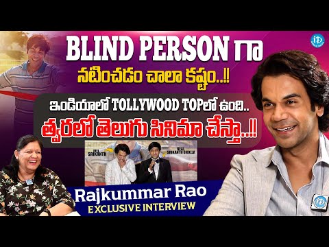 Actor Rajkumar Rao Exclusive Interview | Srikanth Movie | Trendsetters With Neha | iDream Media - IDREAMMOVIES