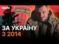 ⚡️ Інтерв&#39;ю з РОСІЯНИНОМ, що СЛУЖИТЬ у ЗСУ! НЕОЧІКУВАНІ ДУМКИ про ВІЙНУ