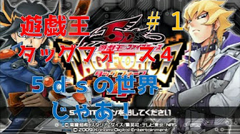 遊戯王 タッグフォース4実況 Youtube 遊戯王 タッグフォース4実況 Youtube