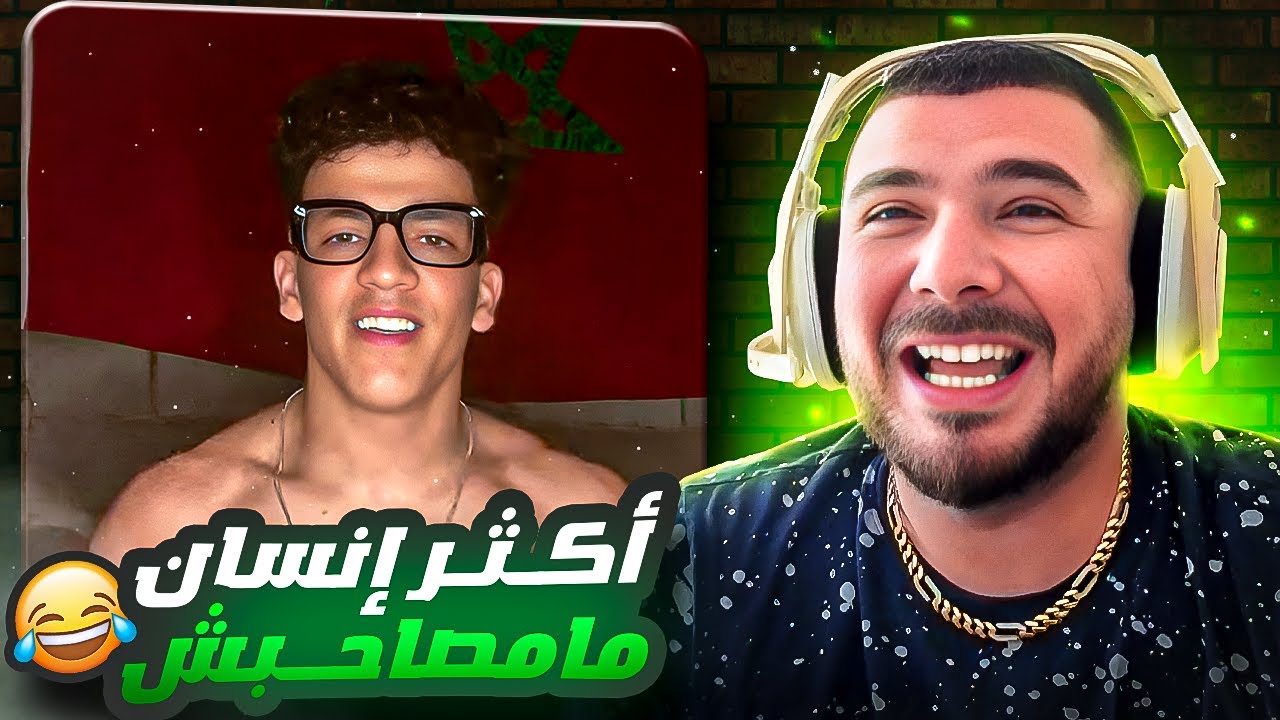 AZAR #6 | الهربة مع المغاربة فهاد أزار 😂  كولشي كايعرفني