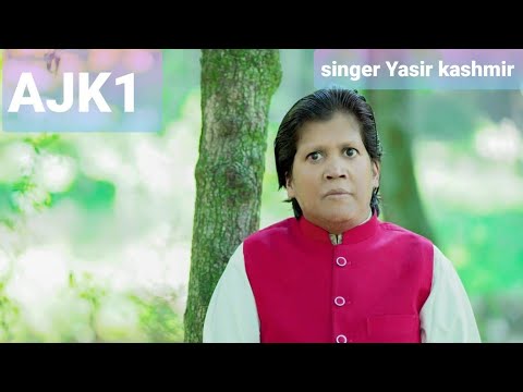 Pardesiyan Nal Kadey Pyare Na Kari Singer Yasir Kashmiri Poet Saeed Gul Sher Puri