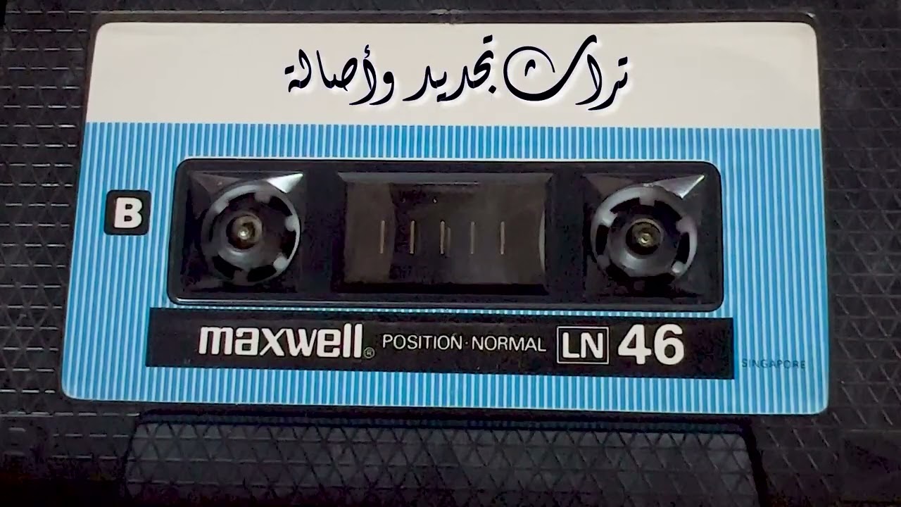 فن شعبي قديم | علي عبدالله فقيه الفرساني 🎤