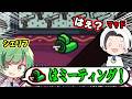 位置偽装するか悩んでたらシェリフが位置偽装してくれたｗｗｗ【AmongUs】