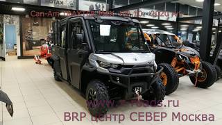 Аксессуары  ОБЗОР мотовездехода BRP TRAXTER MAX HD10 *2020 в BRP центре СЕВЕР Москва