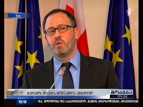 გარემოს დაცვის მინისტრის ანგარიში