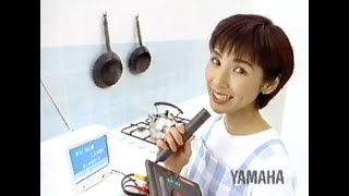 懐かしいCm　1995年　年末