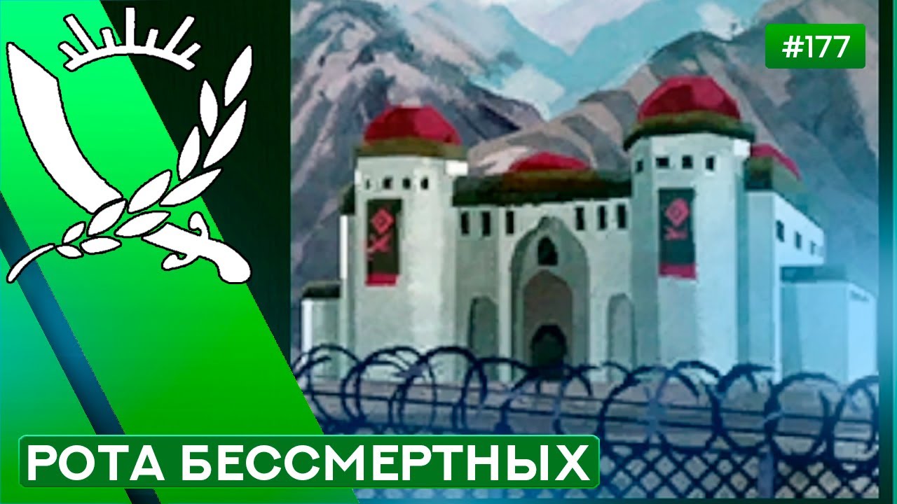 БЕССМЕРТНАЯ КРЕПОСТЬ - Rebel Inc: Escalation - 177