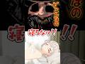 枕営業疑惑をかけられた大代【大代真白/あおぎり高校/切り抜き】 #大代真白 #vtuber #buckshotroulette