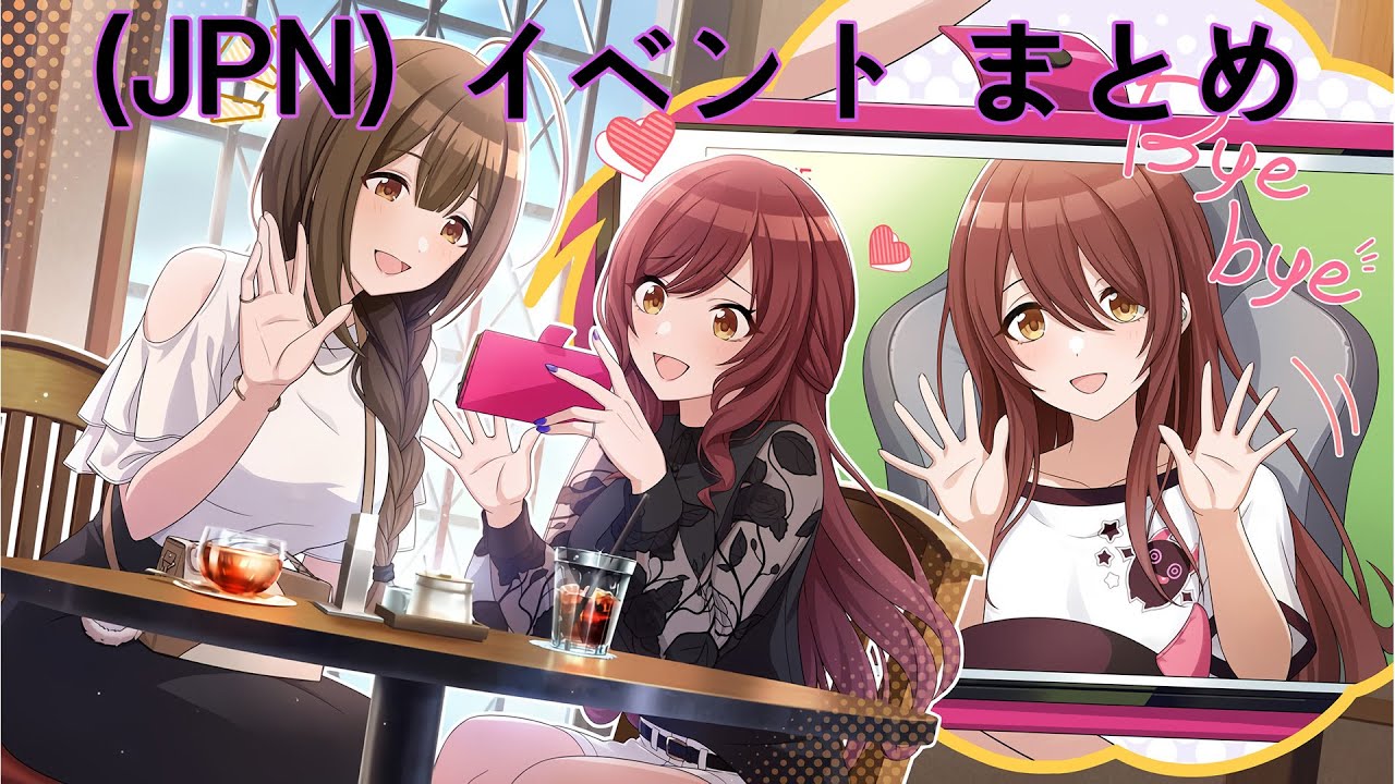 シャニマス】 (JPN)【楽しいがたくさん】大崎 甜花 イベント - YouTube