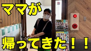 ママ完全復活！！親子美容室に密着