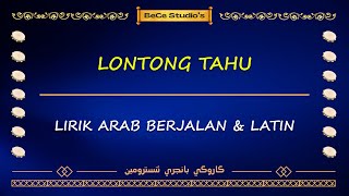 Lontong Tahu Versi Sholawat || Karaoke Banjari (Lirik Berjalan)