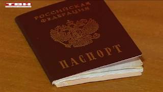 За кредитом - с поддельным паспортом За кредитом - с поддельным паспортом