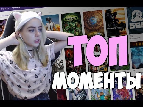 Топ моменты с Twitch #45 /Папич сдает на права / Лучшие клипы твича / Рофлы и баги пубг