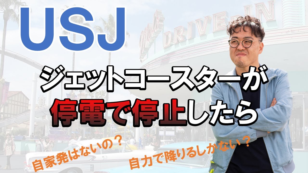 動画を再生