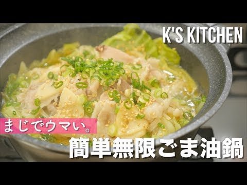 What 白菜 レシピ 白だし