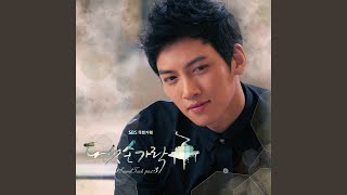 To find you (inst) (숨은 그림 찾기 (INST))