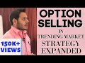 Options Selling Trading Strategies in Trending Market |Episode-21