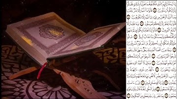 لأول مرة ☝🏻على اليوتيوب | ما تيسر من سورة يس | القارئ معاذ بلبشير