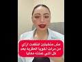 مش متخيلين انتقمت ازاي من مرات أخويا العقربه بعد اللي عملته معايا mp3