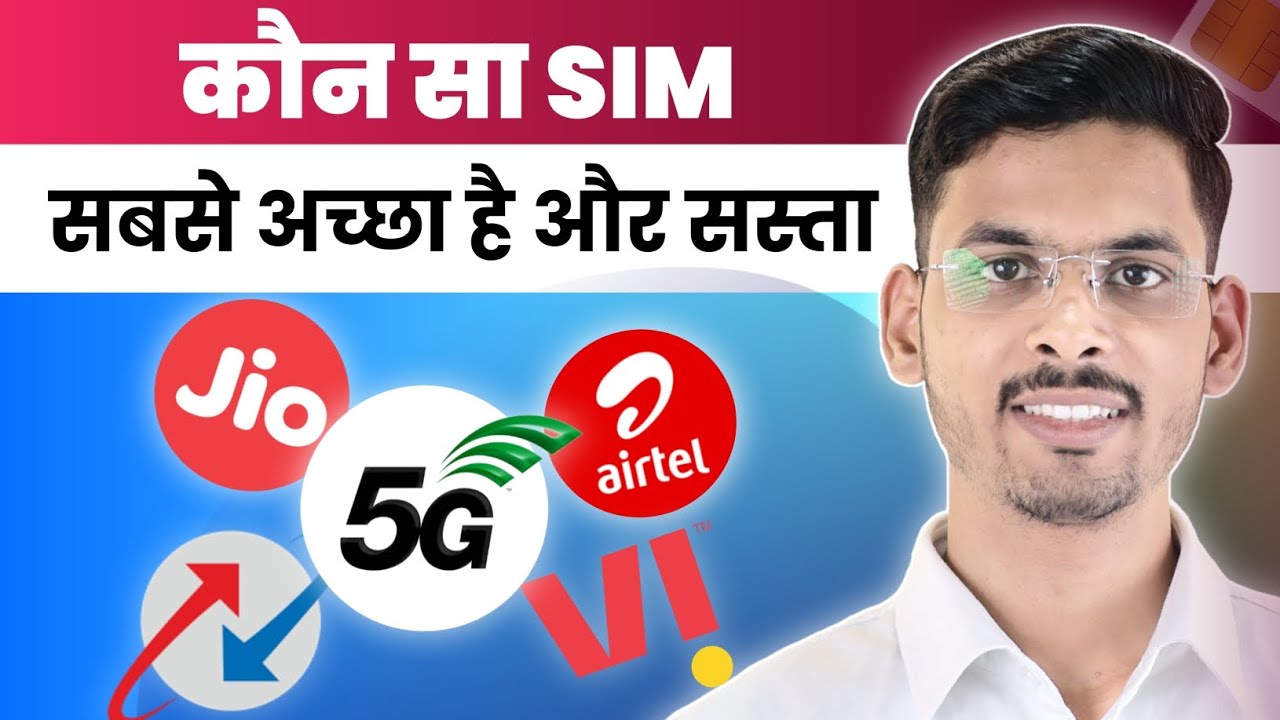 which-sim-card-is-best-for-5g-internet-best-cheap-sim-card-youtube