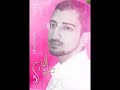 بسم الله ابتدينا اباذر الحلواجي من اصدار تغاريد الفرح بسم الله ابتدينا اباذر الحلواجي من اصدار تغاريد الفرح