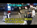 [해외반응] K-팝 콘서트를 보러간 미국소녀의 충격적인 실화 | &quot;대체 이 바닥에 널려있는 물건들은 뭐예요?&quot; | &quot;이건 직접 겪어봐야 알 수 있을거야&quot;