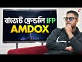 Flagship Killer বাজেট ফ্রেন্ডলি  IFP from AMDOX