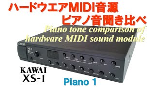 Kawai XS-1 16Bit シンセサイザー KAWAI XS-1