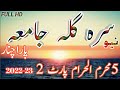 New  sragala jama parachinar  5th muharram part2  202223  abbas jan 