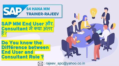 SAP MM End User and SAP MM Consultant Responsibilities