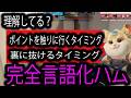 【全部解説】ハムを使っていて考えていることすべて教えます【レッキングボール】【オーバーウォッチ2】