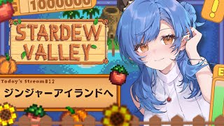 Luna Ch. ルナ・ゴールドレインの配信のサムネイル画像