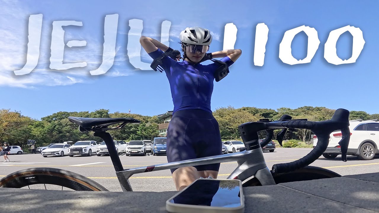 제주도에서 가장 높은 1100고지 나홀로 라이딩🏝️ 업힐 10km 오르며 비지 않는 오디오...