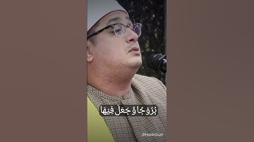 ﴿ تَبَارَكَ الَّذِي جَعَلَ فِي السَّمَاءِ بُرُوجًا ...﴾ ما تيسر من سورة الفرقان* محمود الشحات  انور