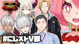 【#にじストV部】戦いたい人たち【にじさんじ/安土桃】
