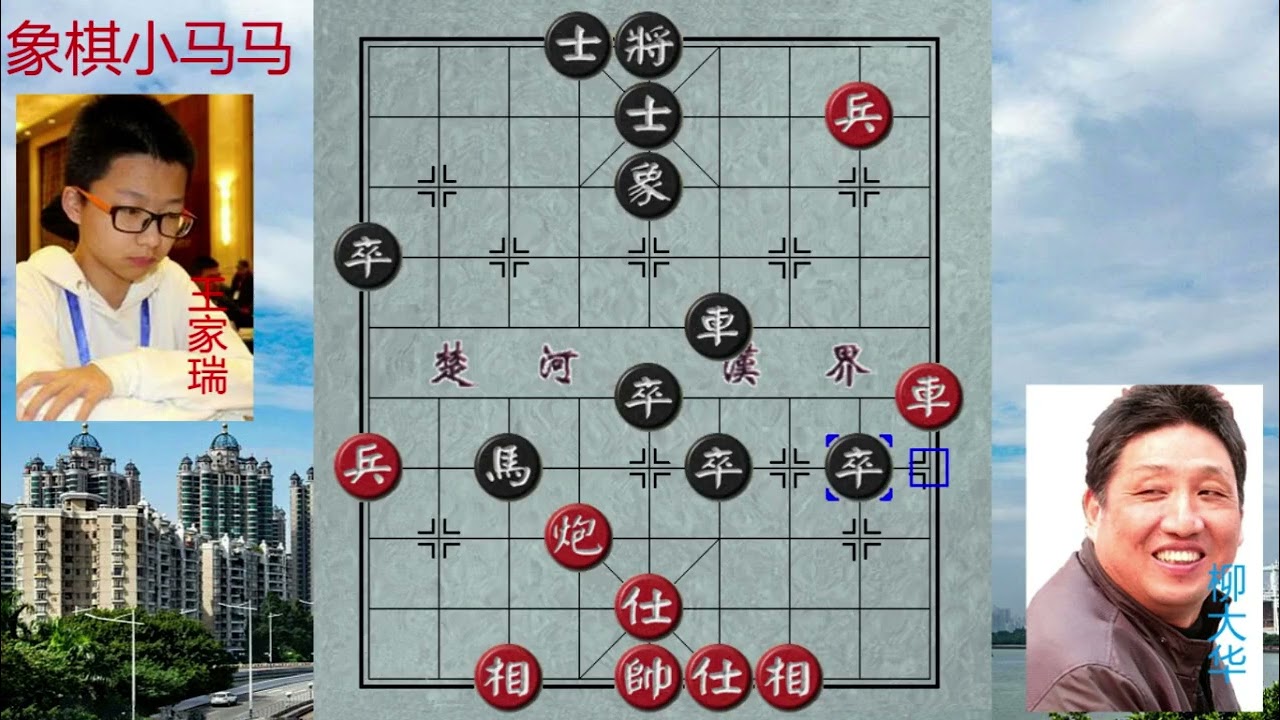 棋坛又惊现一名12岁天才！上演失传绝学，柳大华都束手无策
