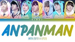 [BTS] 'Anpanman' Color Coded Lyrics Han/Rom/Eng
