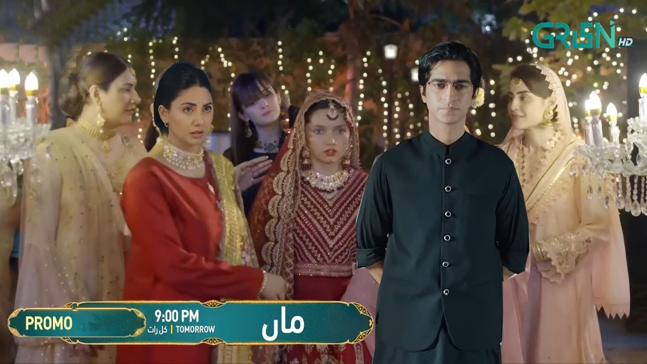 Maa New Promo - Maa Episode 27 Promo Teaser | Aina Asif - Ahmed Rafique - Sunita Marshall | Green TV