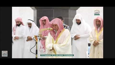 تلاوة معالي الشيخ د. صالح بن حميد من صلاة الفجر 1 شوال 1446هـ.