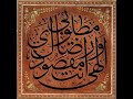 طاب لي خلع عذاري في هوى البدر التمام حضره طاب لي خلع عذاري في هوى البدر التمام حضره