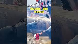 氣囊火焰|自說自話的總裁