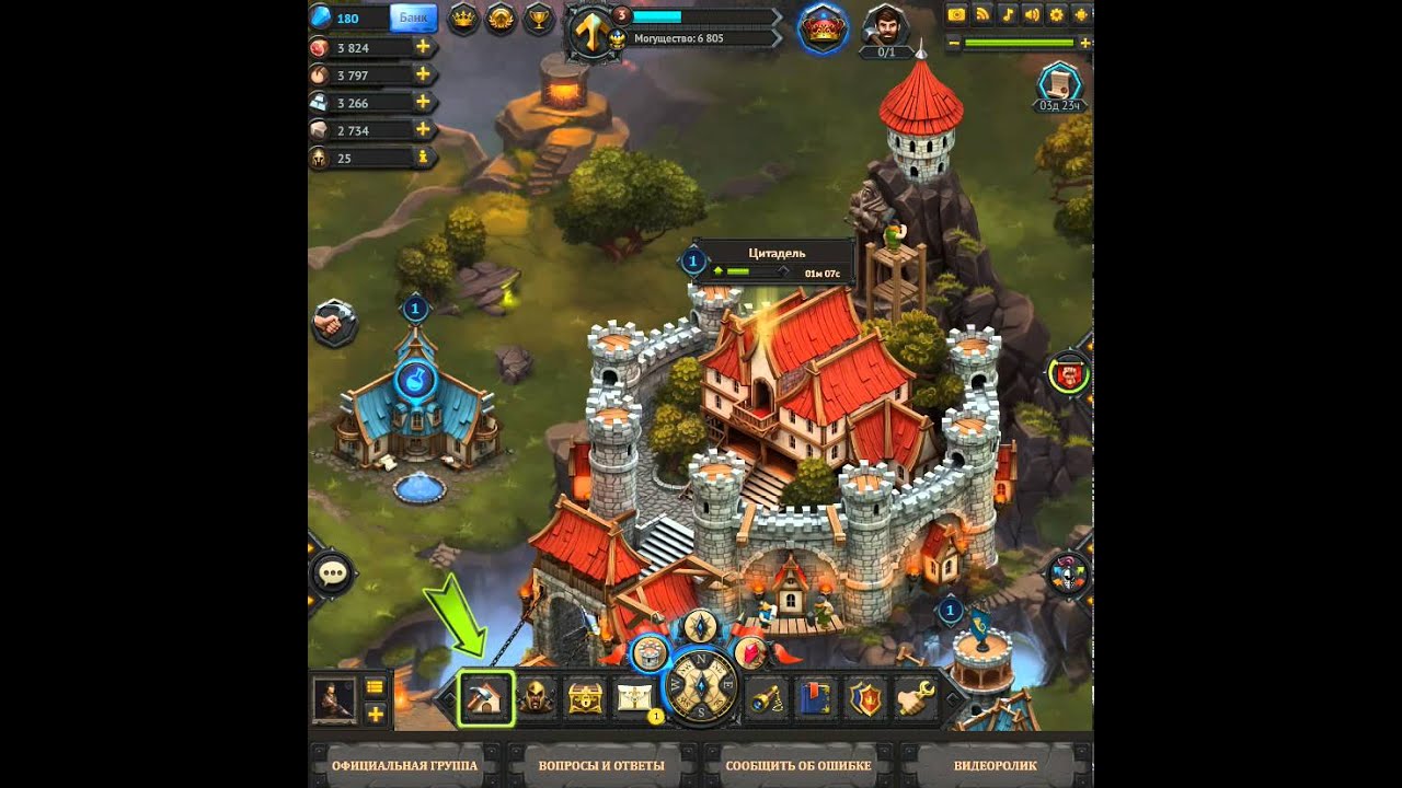 игра Магия власти приложение в контакте