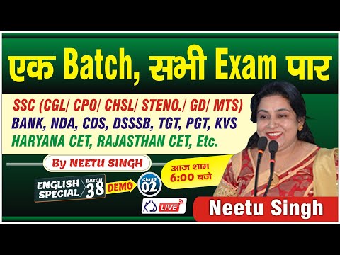 GRAMMAR BY NEETU SINGH