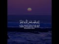 تلاوة خاشعة ظهر الفساد في البر والبحر بصوت القارئ الشيخ د ياسر الدوسري mp3