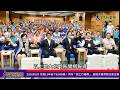 20260520 #行善13年省下8,600萬！南市「做工行善團」 創造多贏實踐社會正義—大北門新聞網