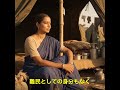 彼らは過去を嘆きません