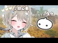 にるまふでモンハンした【Monster Hunter Wilds】